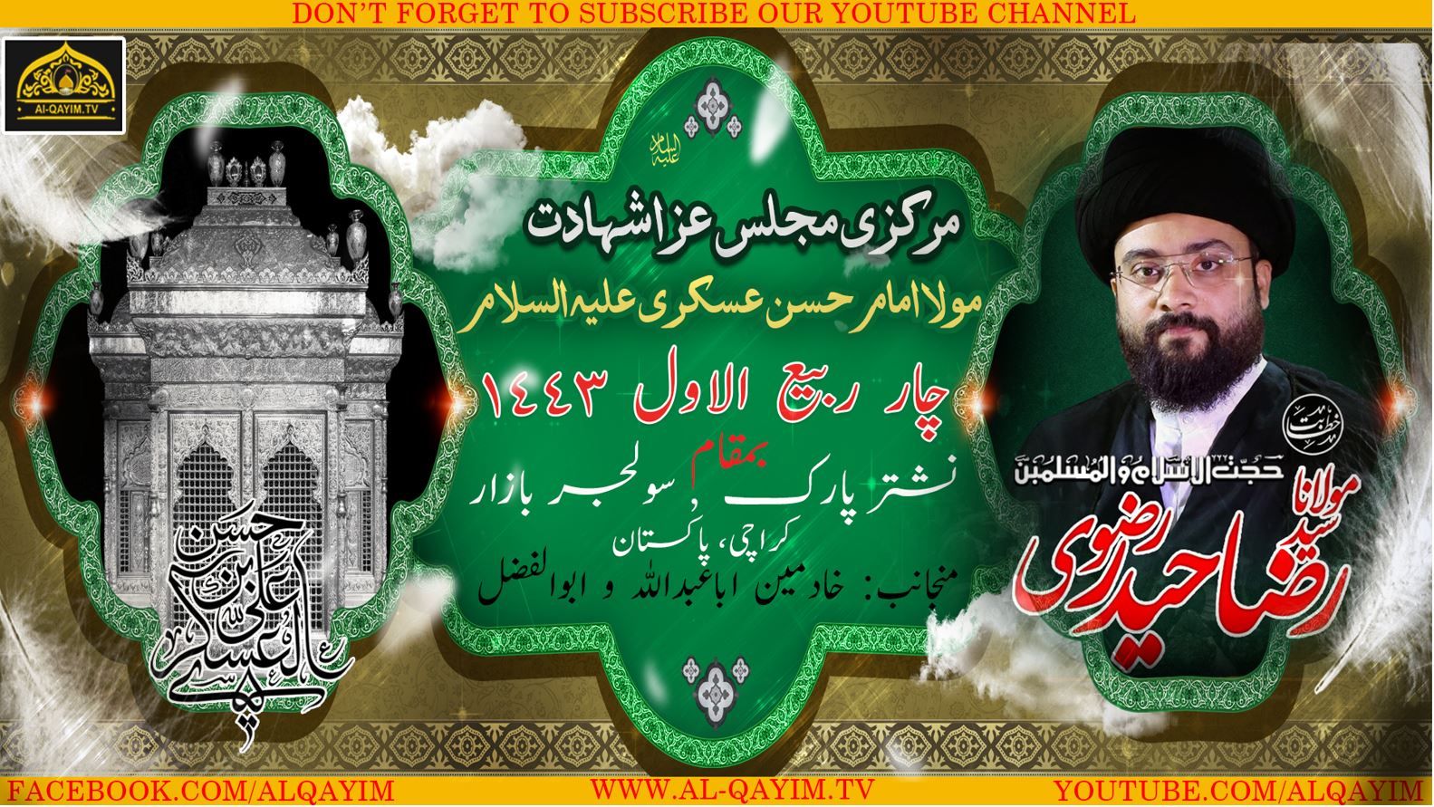 Majlis | Moulana Raza Haider Rizvi | 4th Rabi Awal 1443/2021 - Nishtar Park Solider Bazar - Karachi